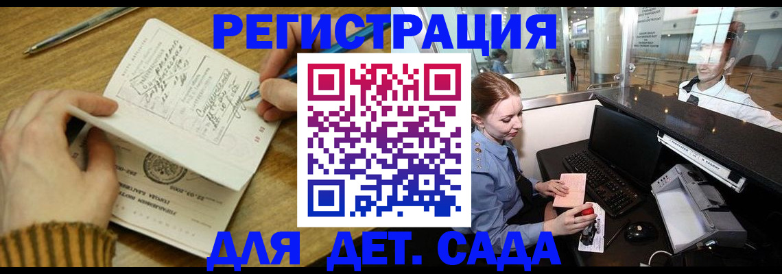 пропишу в квартире в Стародубе